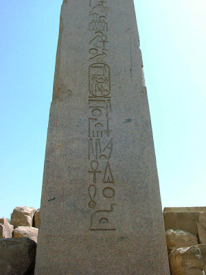 karnak 12